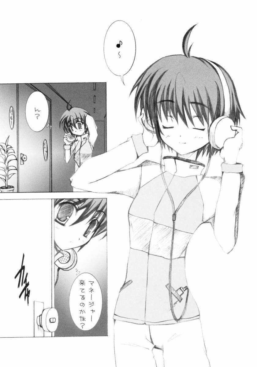 (C69) [TACHIMUKAU (Nishikawa Coto)] Hop Step iDOL (THE iDOLM@STER) page 4 full