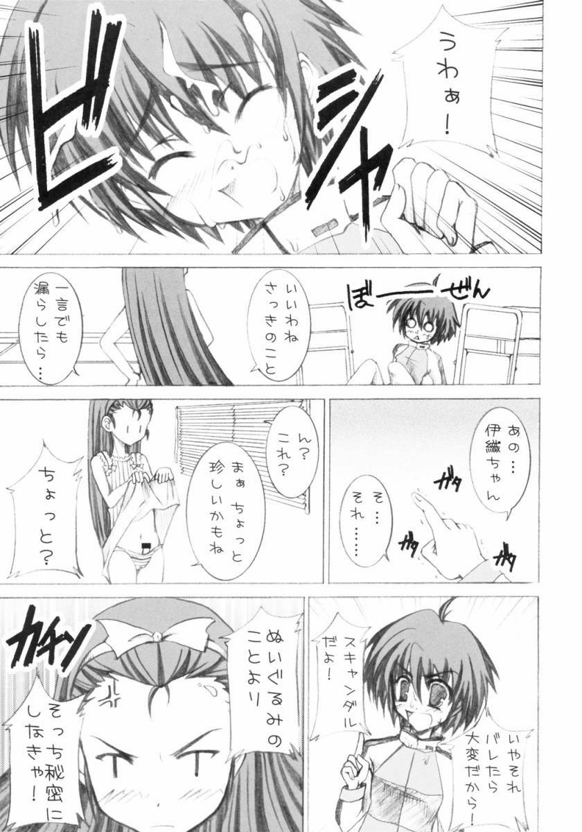 (C69) [TACHIMUKAU (Nishikawa Coto)] Hop Step iDOL (THE iDOLM@STER) page 8 full
