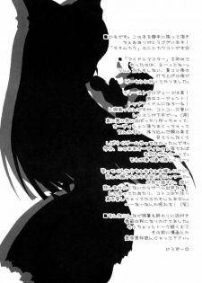 (C69) [TACHIMUKAU (Nishikawa Coto)] Hop Step iDOL (THE iDOLM@STER) - page 3