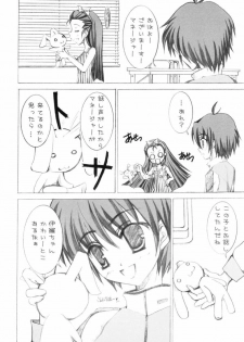 (C69) [TACHIMUKAU (Nishikawa Coto)] Hop Step iDOL (THE iDOLM@STER) - page 5