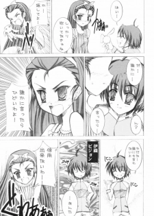 (C69) [TACHIMUKAU (Nishikawa Coto)] Hop Step iDOL (THE iDOLM@STER) - page 6