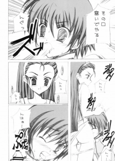 (C69) [TACHIMUKAU (Nishikawa Coto)] Hop Step iDOL (THE iDOLM@STER) - page 7