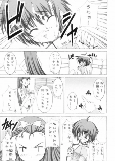 (C69) [TACHIMUKAU (Nishikawa Coto)] Hop Step iDOL (THE iDOLM@STER) - page 8