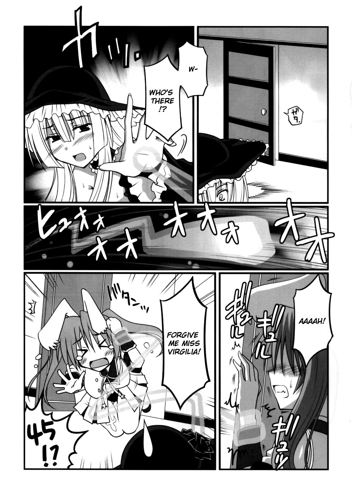 (C76) [Crea-Holic (Toshihiro)] Saba-sama no Otawamure | Fun with Mackerel-sama (Umineko no Naku Koro ni) [English] [U MAD] page 14 full