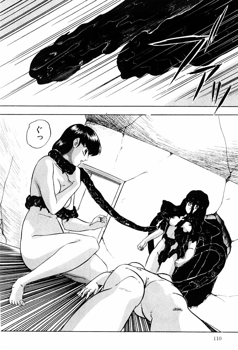 [Kazusa Shima] Power Doll 2 page 109 full