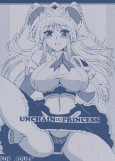 (COMIC1☆4) [Leaz Koubou (Oujano Kaze)] UNCHAIN ∞ PRINCESS (Super Robot Wars OG Saga: Endless Frontier EXCEED)
