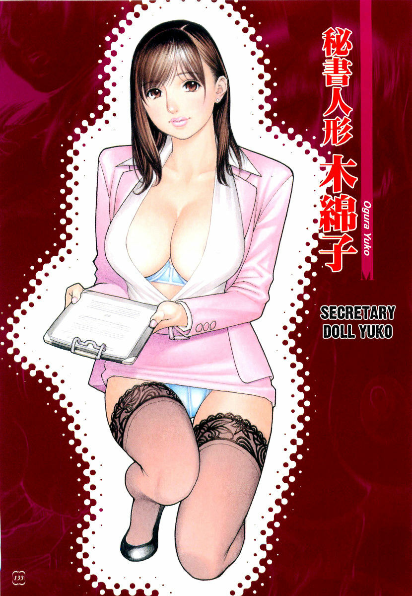 [Izayoi Seishin, Yamasaki Masato] M-jo Senka [English] [Tadanohito] page 133 full