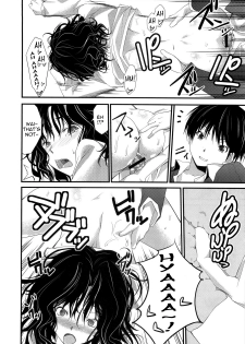 (C77) [Outrate (tabo)] Yesterday & Today (Amagami) [English] =Team Vanilla= - page 22