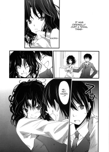 (C77) [Outrate (tabo)] Yesterday & Today (Amagami) [English] =Team Vanilla= - page 5