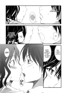 (C77) [Outrate (tabo)] Yesterday & Today (Amagami) [English] =Team Vanilla= - page 6