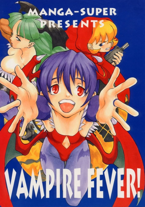 [Manga Super (Nekoi Mie)] Vampire Fever! (Darkstalkers)
