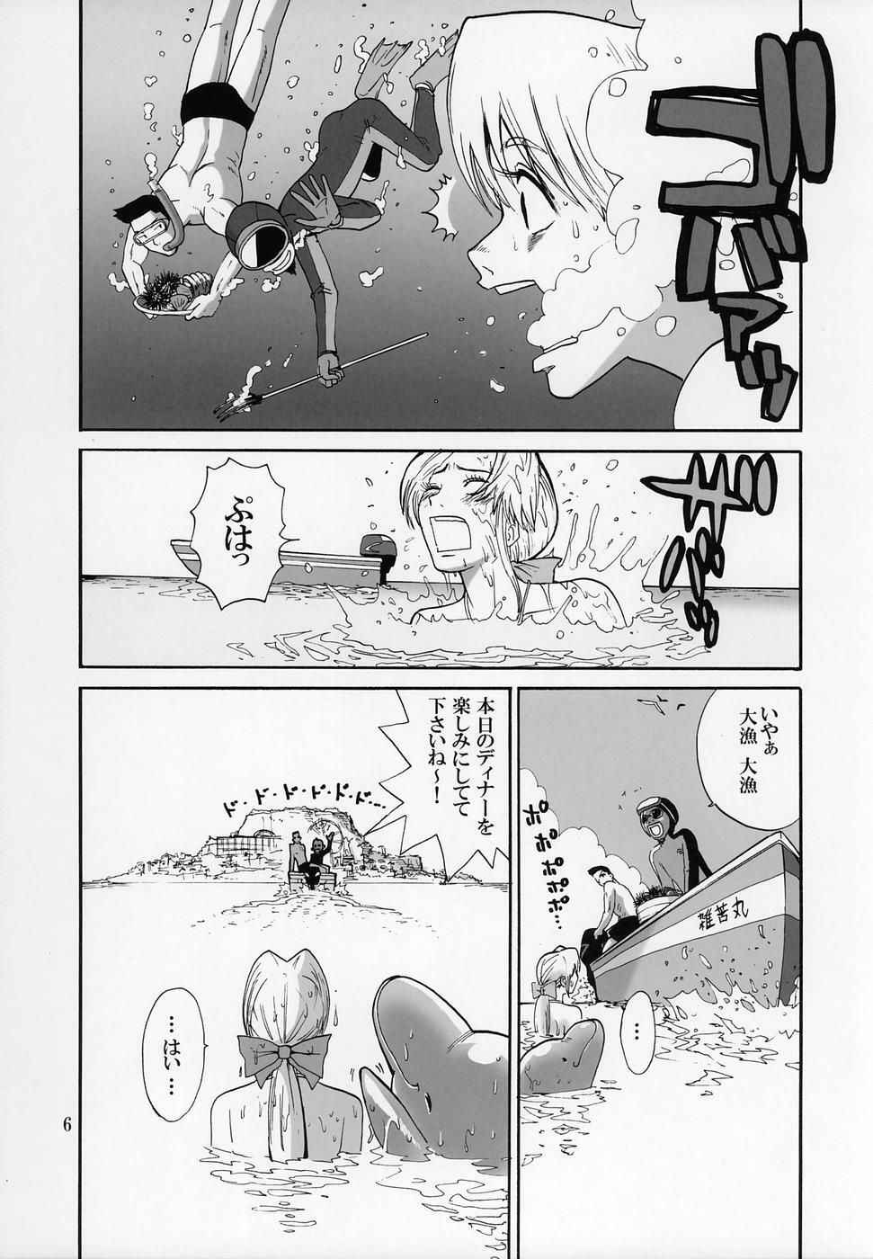 (C68) [Pururun Estate (Kamitsuki Manmaru)] cricket (Dead or Alive Xtreme Beach Volleyball) page 5 full