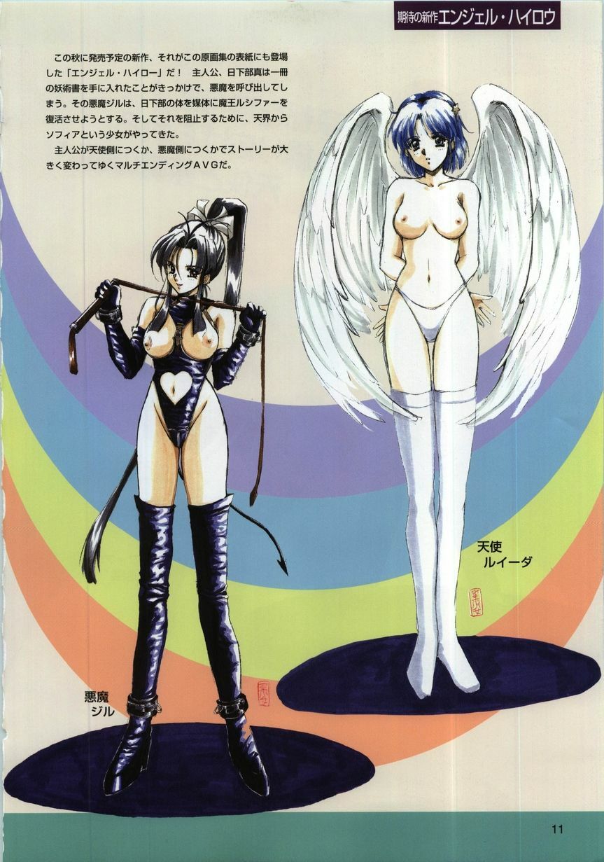 [active] Active Art Book (seishoujo) page 11 full