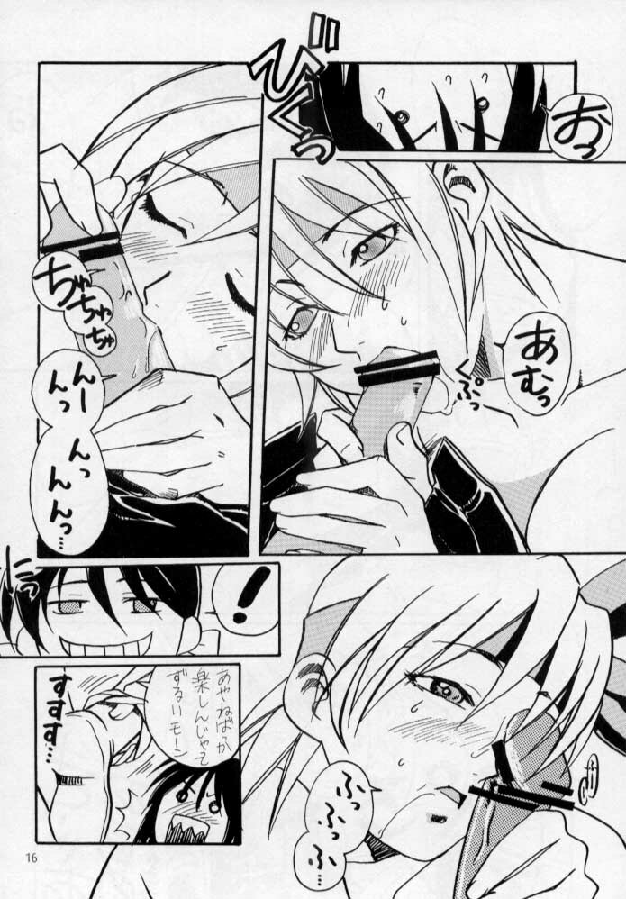 [Yagyuu Chaya (Kiryuu Juubee)] EUREKA (Dead or Alive) page 15 full