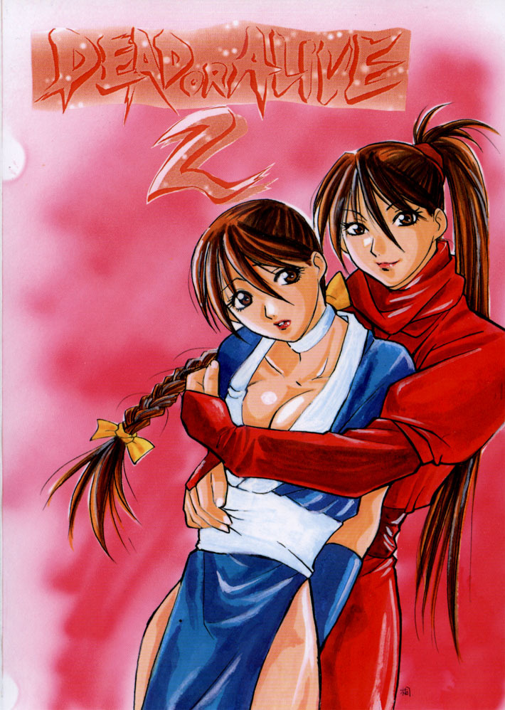 [Yagyuu Chaya (Kiryuu Juubee)] EUREKA (Dead or Alive) page 42 full
