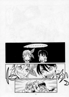 [Yagyuu Chaya (Kiryuu Juubee)] EUREKA (Dead or Alive) - page 10