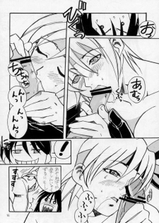 [Yagyuu Chaya (Kiryuu Juubee)] EUREKA (Dead or Alive) - page 15