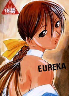 [Yagyuu Chaya (Kiryuu Juubee)] EUREKA (Dead or Alive)