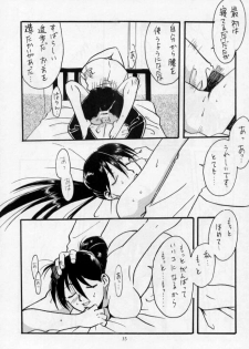 [Yagyuu Chaya (Kiryuu Juubee)] EUREKA (Dead or Alive) - page 34