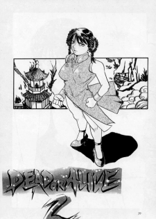 [Yagyuu Chaya (Kiryuu Juubee)] EUREKA (Dead or Alive) - page 38