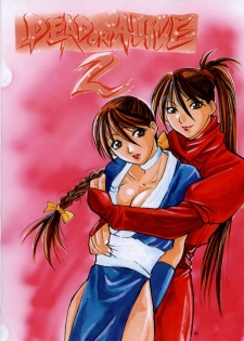 [Yagyuu Chaya (Kiryuu Juubee)] EUREKA (Dead or Alive) - page 42