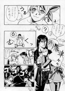 [Yagyuu Chaya (Kiryuu Juubee)] EUREKA (Dead or Alive) - page 7