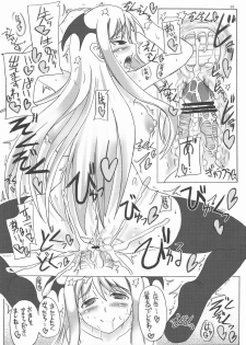 [Unyarara Daihanten] Shuugakuryokou 3han no Minasama Soshite Chachamaru…. (Negima!) - page 33