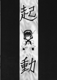 [St. Rio (Kitty, Purin, Tanataka)] AVIVA (Chobits) - page 37