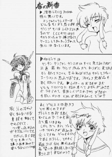 [St. Rio (Kitty, Purin, Tanataka)] AVIVA (Chobits) - page 38