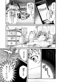 COMIC Momohime 2010-06 - page 25