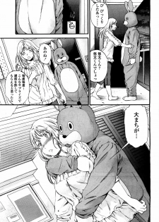 COMIC Momohime 2010-06 - page 27