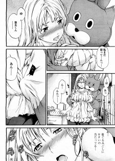 COMIC Momohime 2010-06 - page 28