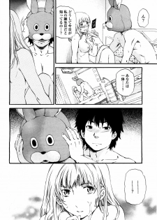 COMIC Momohime 2010-06 - page 38