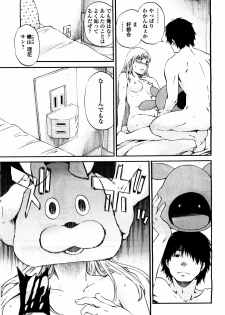 COMIC Momohime 2010-06 - page 39