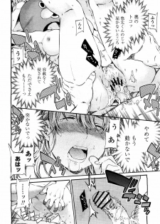 COMIC Momohime 2010-06 - page 42
