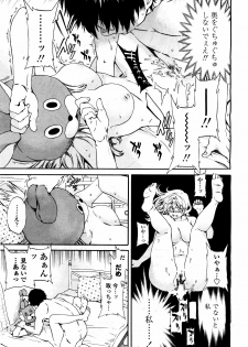 COMIC Momohime 2010-06 - page 43