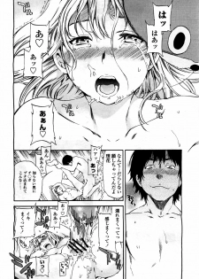 COMIC Momohime 2010-06 - page 44