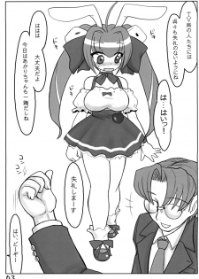 (C65) [Kinbou Sokai (Konmori)] Filles de lapin (Digi Charat) - page 2