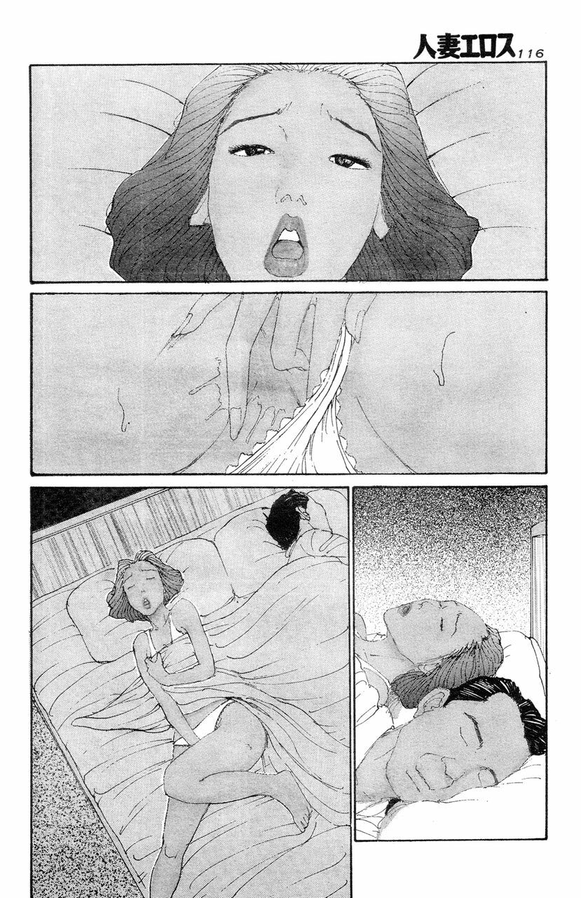 [Takashi Katsuragi] Hitoduma eros vol. 8 page 113 full