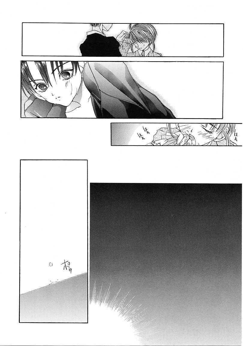 [Karino Hasumi] D page 129 full
