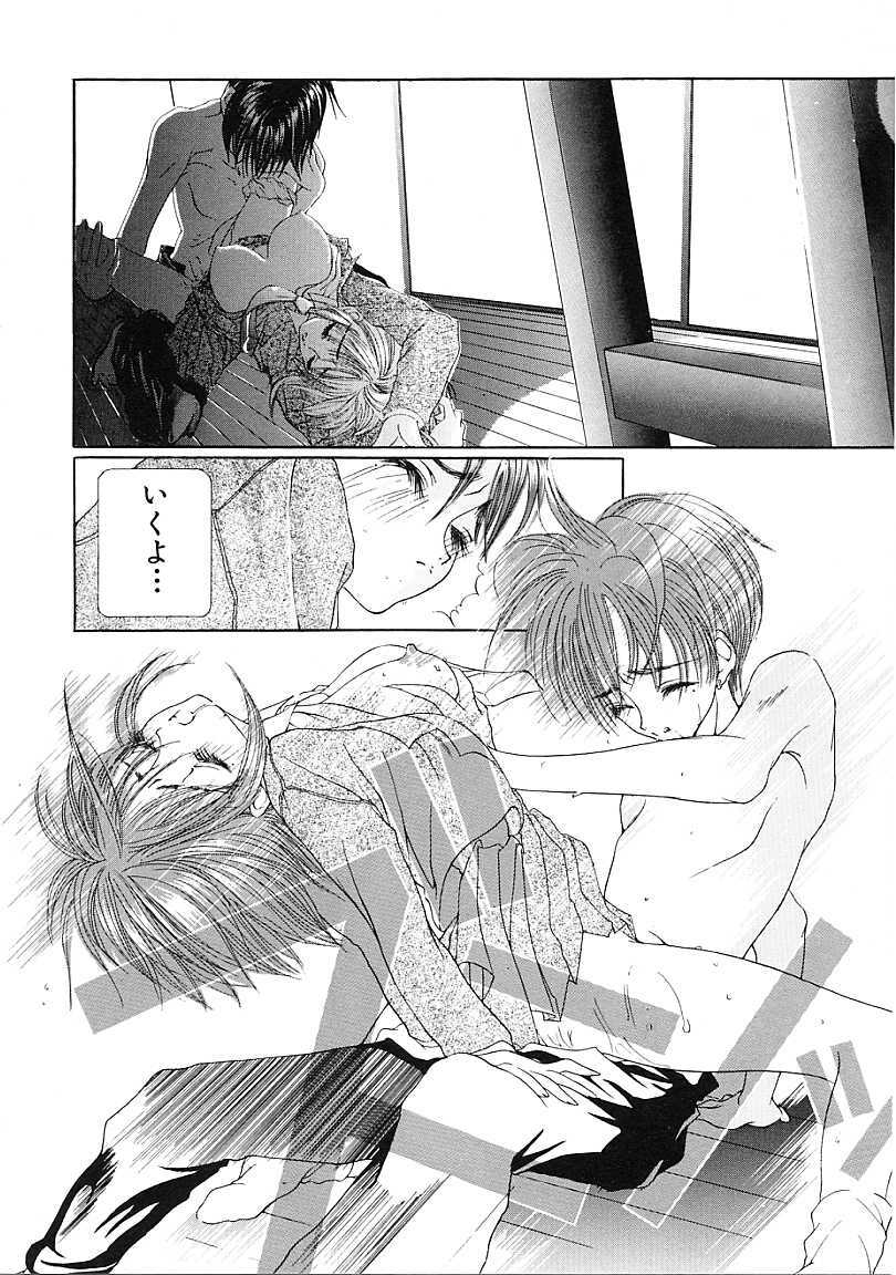 [Karino Hasumi] D page 131 full