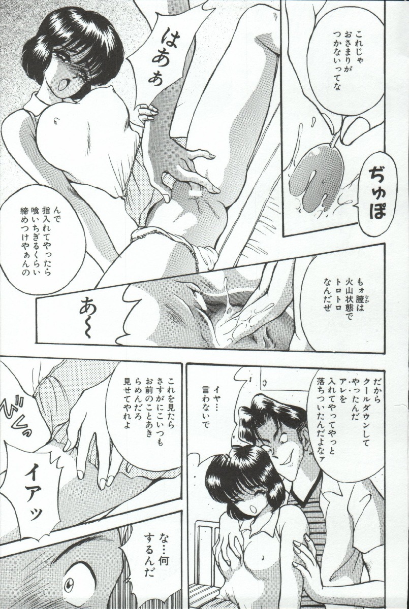 [AKIRA] ADRENAR BLUE page 126 full
