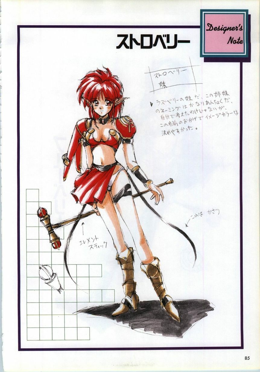 [active] Mahjong Fantasic Art Collection [seishoujo] page 83 full