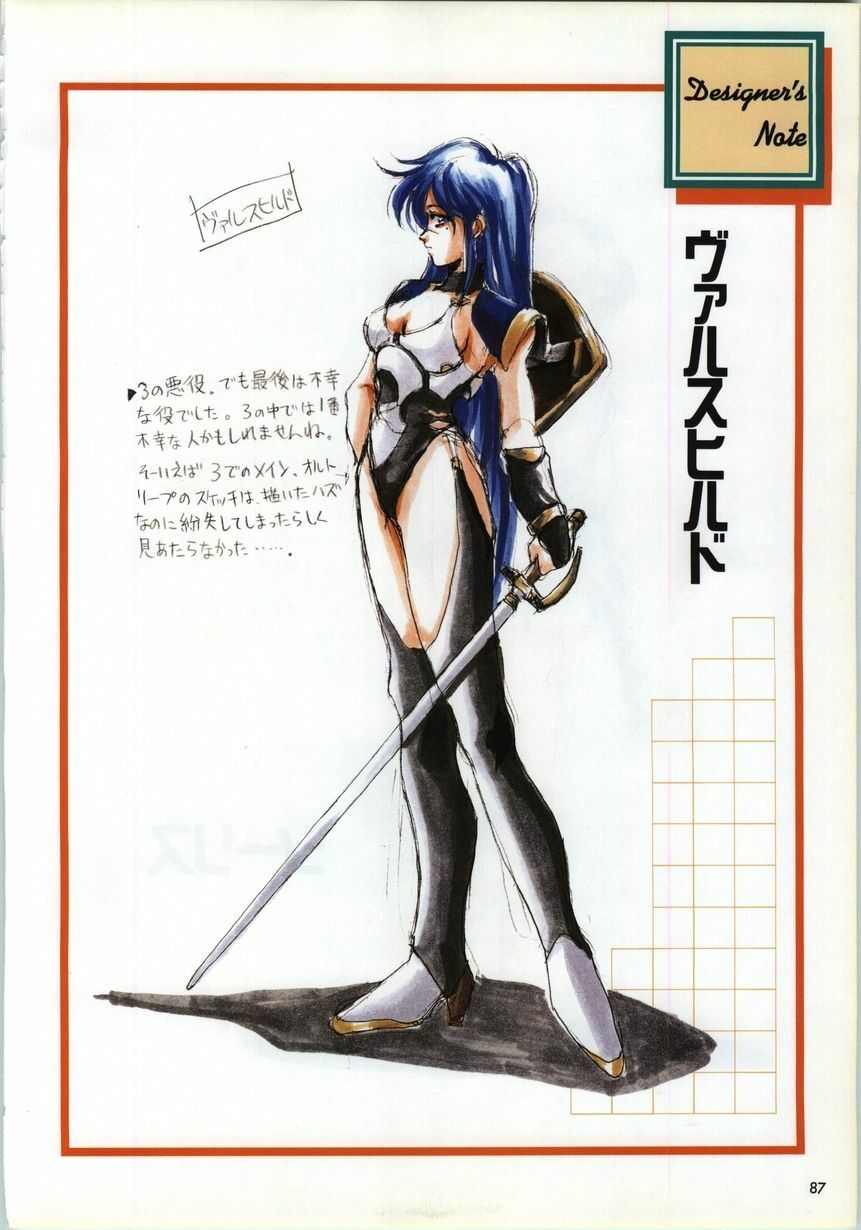 [active] Mahjong Fantasic Art Collection [seishoujo] page 85 full