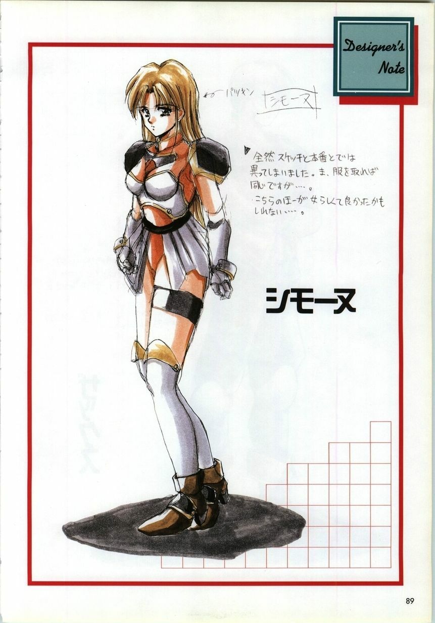 [active] Mahjong Fantasic Art Collection [seishoujo] page 87 full