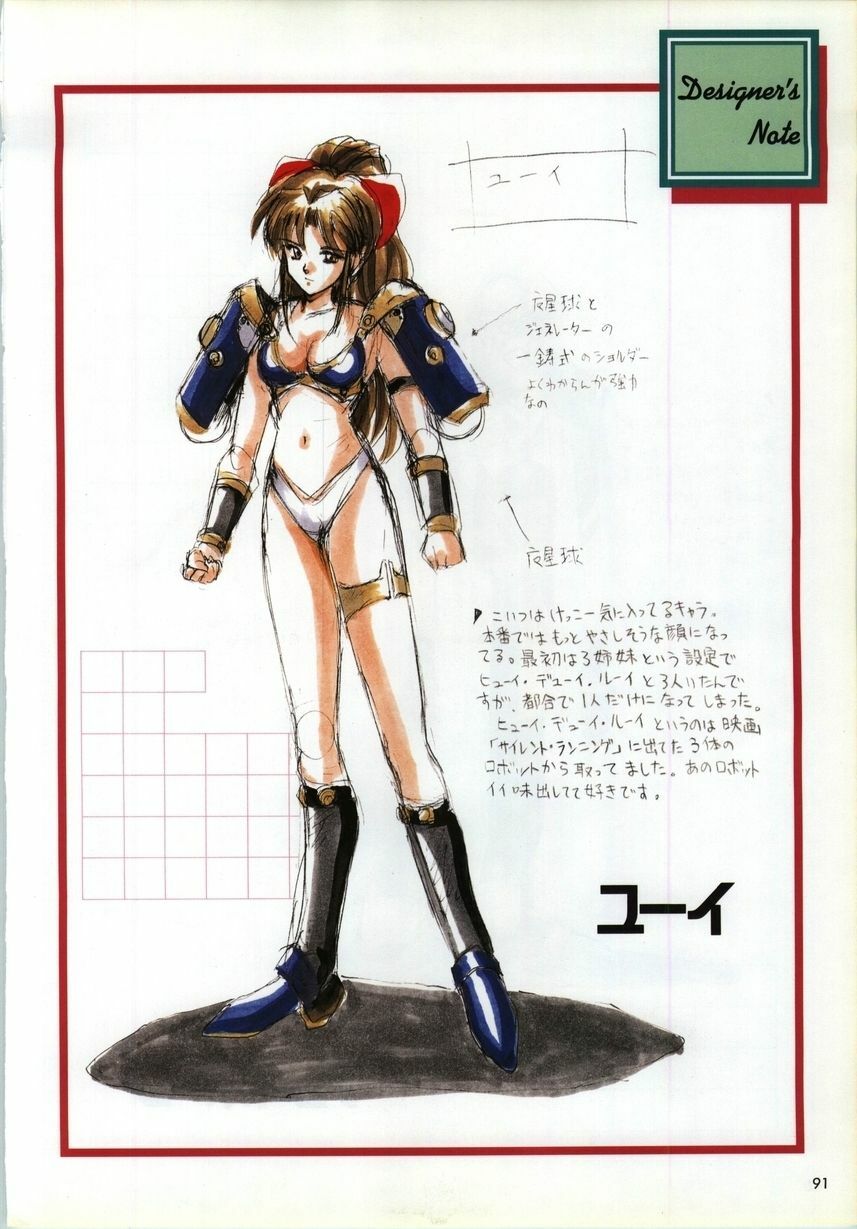 [active] Mahjong Fantasic Art Collection [seishoujo] page 89 full