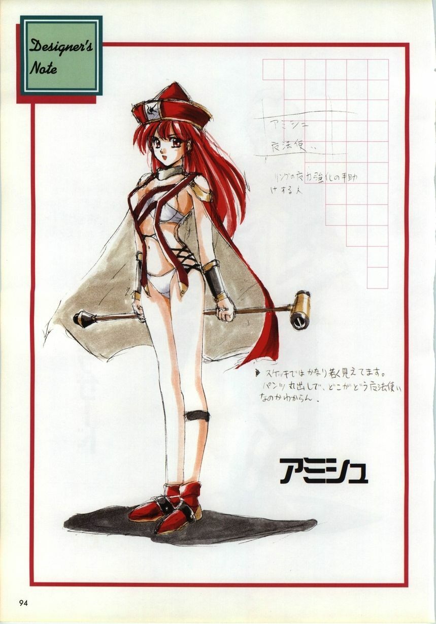 [active] Mahjong Fantasic Art Collection [seishoujo] page 92 full