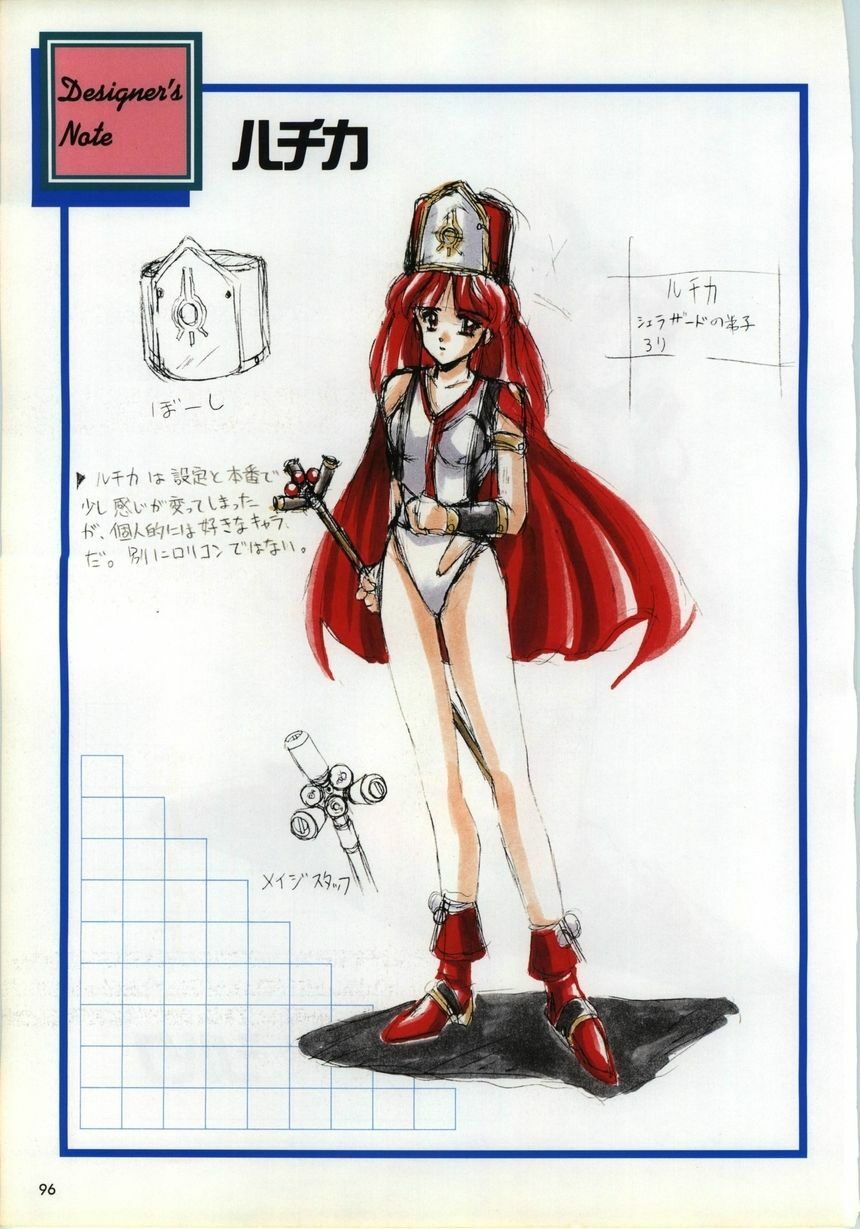 [active] Mahjong Fantasic Art Collection [seishoujo] page 94 full
