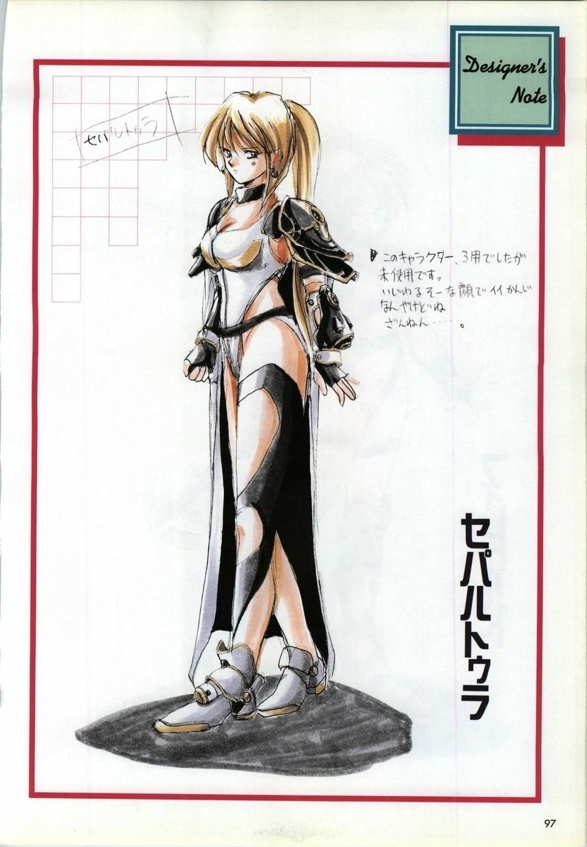 [active] Mahjong Fantasic Art Collection [seishoujo] page 95 full