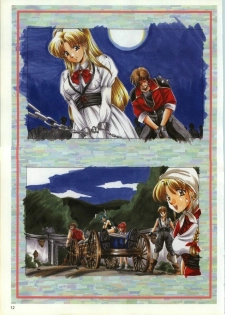 [active] Mahjong Fantasic Art Collection [seishoujo] - page 14